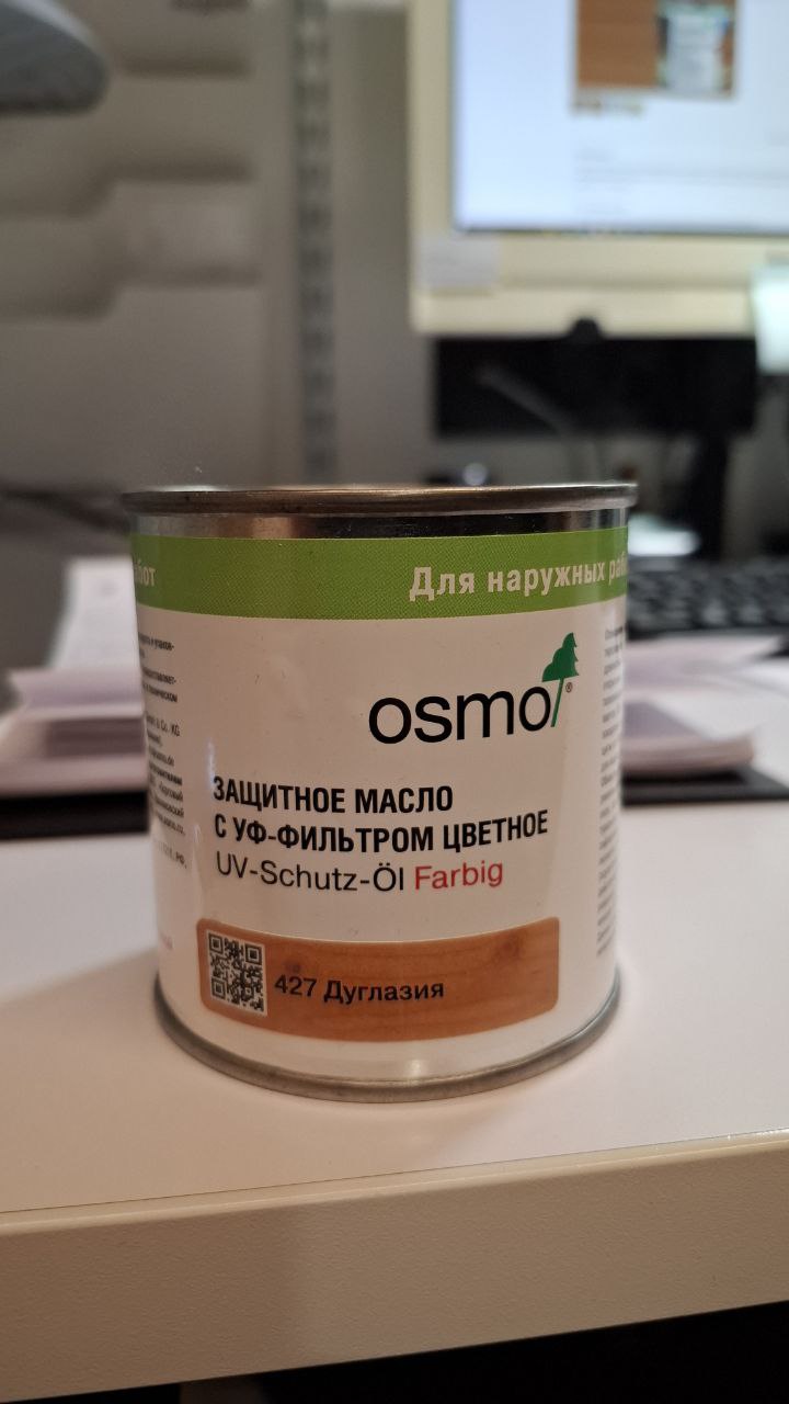 Защитное масло с УФ-фильтром Экстра Osmo UV-Schutz-Ol Extra 427 Дуглазия 0,22 л